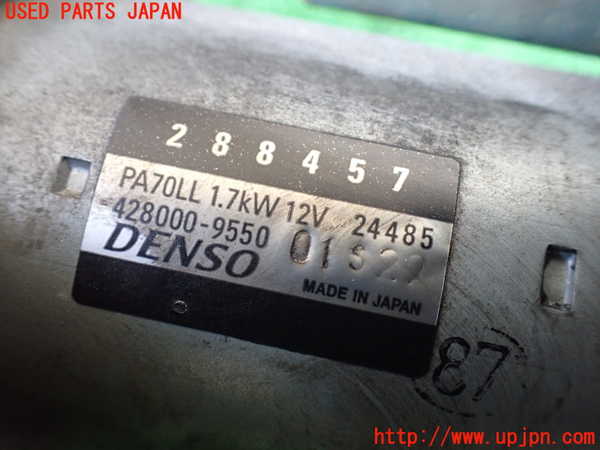 5UPJ-31276010]マセラティ・クアトロポルテ(MQP30A)セルモーター 中古_m0004.jpg
