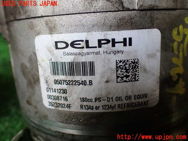 1UPJ-31276025]マセラティ・クアトロポルテ(MQP30A)エアコンコンプレッサー 中古_m0004.jpg