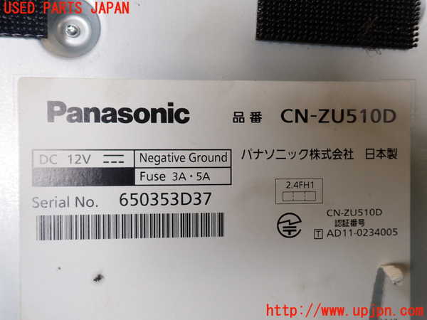 1UPJ-31276589]マセラティ・クアトロポルテ(MQP30A)カーナビゲーション 中古_m0004.jpg