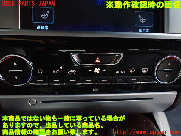 1UPJ-31276629]マセラティ・クアトロポルテ(MQP30A)モニター 中古_m0005.jpg