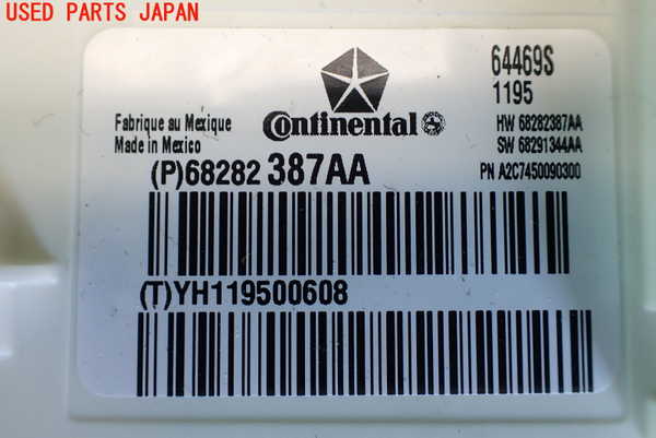 1UPJ-31276110]マセラティ・クアトロポルテ(MQP30A)エンジンコンピューター 中古_m0003.jpg