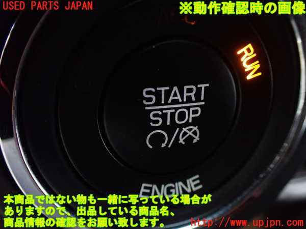 1UPJ-31276110]マセラティ・クアトロポルテ(MQP30A)エンジンコンピューター 中古_m0005.jpg