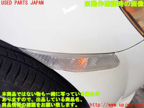 2UPJ-31281160]RX-8(SE3P)右ウィンカーレンズ 中古_m0004.jpg