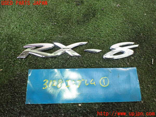 2UPJ-31281631]RX-8(SE3P)エンブレム1 中古_m0001.jpg