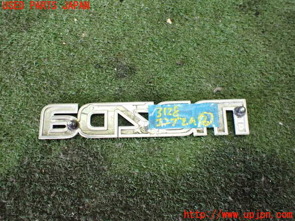 2UPJ-31281632]RX-8(SE3P)エンブレム2 中古_m0002.jpg