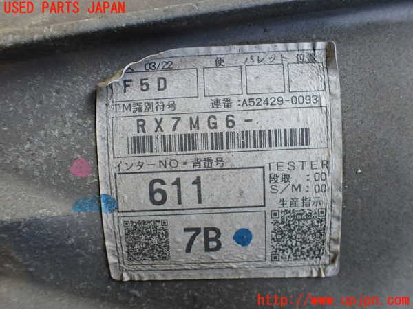 2UPJ-31283200]RX-8(SE3P)ミッション MT 13B-MSP 中古_m0003.jpg