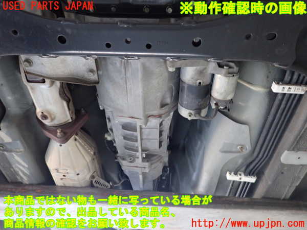 2UPJ-31283200]RX-8(SE3P)ミッション MT 13B-MSP 中古_m0004.jpg