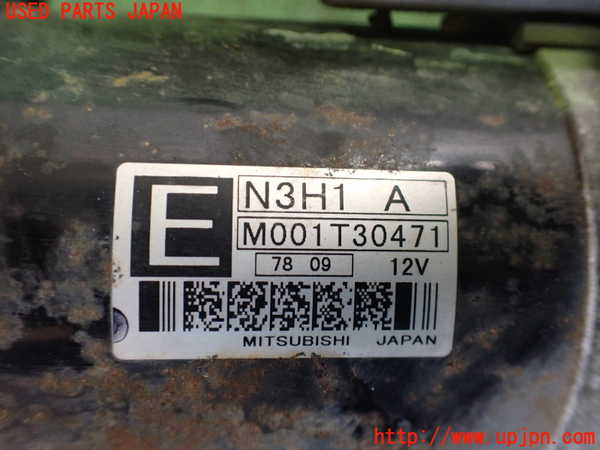 2UPJ-31286010]RX-8(SE3P)セルモーター 中古_m0003.jpg