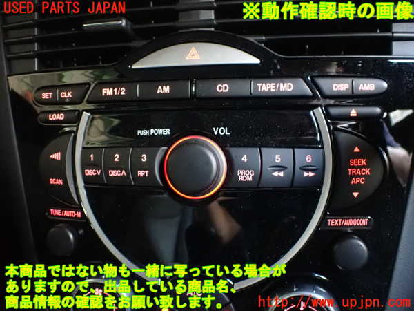 2UPJ-31286470]RX-8(SE3P)ラジオ 中古_m0005.jpg