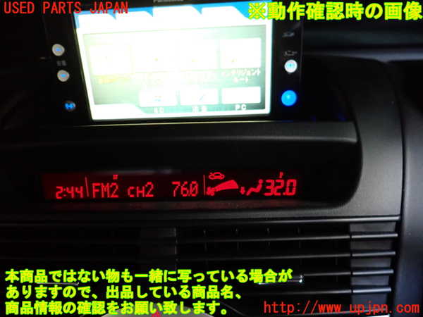 2UPJ-31286239]RX-8(SE3P)メーター・その他 中古_m0004.jpg