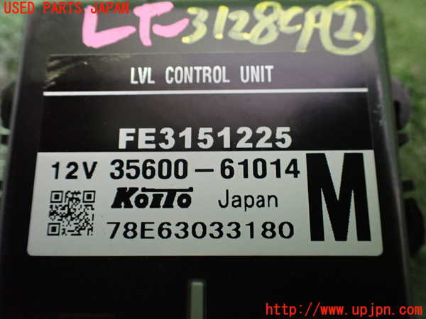 2UPJ-31286147]RX-8(SE3P)コンピューター2 中古_m0003.jpg