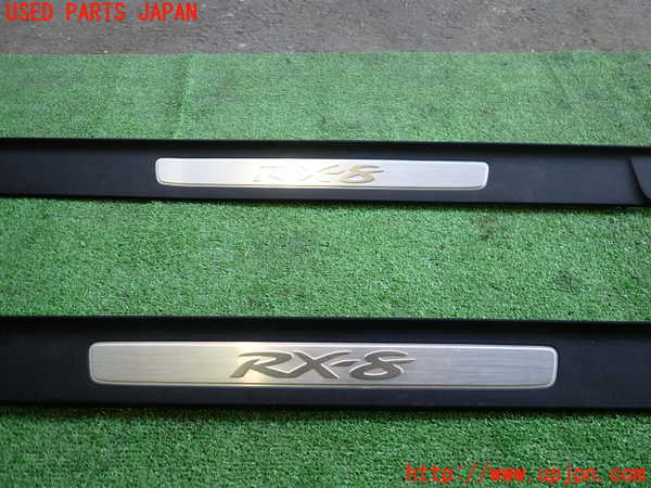 2UPJ-31287740]RX-8(SE3P)スカッフプレート 中古_m0002.jpg