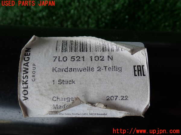 2UPJ-31293410]ポルシェ・カイエン ターボ(9PAM4851A)リアプロペラシャフト 中古_m0002.jpg