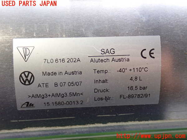 2UPJ-31295530]ポルシェ・カイエン ターボ(9PAM4851A)エアサスタンク 中古_m0003.jpg