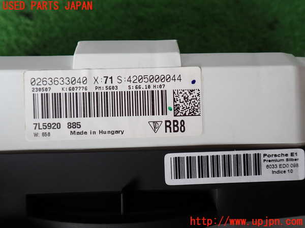 2UPJ-31296170]ポルシェ・カイエン ターボ(9PAM4851A)スピードメーター 中古_m0002.jpg