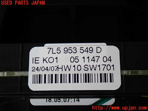 2UPJ-31296720]ポルシェ・カイエン ターボ(9PAM4851A)コンビネーションスイッチ 中古_m0004.jpg