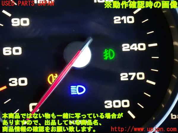 2UPJ-31296285]ポルシェ・カイエン ターボ(9PAM4851A)ライトスイッチ 中古_m0004.jpg