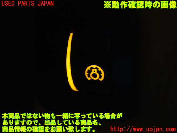 2UPJ-31296307]ポルシェ・カイエン ターボ(9PAM4851A)スイッチ2 (イルミ調光) 中古_m0003.jpg