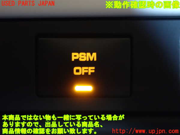 2UPJ-31296309]ポルシェ・カイエン ターボ(9PAM4851A)スイッチ4 (PSMOFF) 中古_m0003.jpg