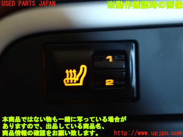2UPJ-31296311]ポルシェ・カイエン ターボ(9PAM4851A)スイッチ6 (シートヒーター) 中古_m0003.jpg