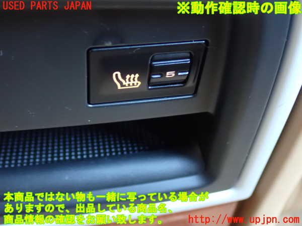 2UPJ-31296312]ポルシェ・カイエン ターボ(9PAM4851A)スイッチ7 (シートヒーター) 中古_m0003.jpg