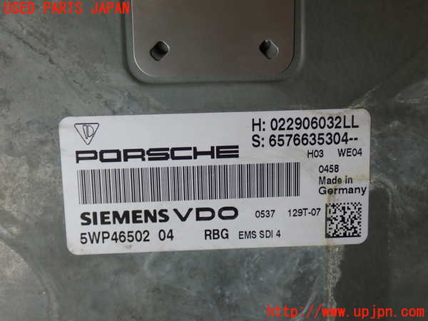 2UPJ-31296110]ポルシェ・カイエン ターボ(9PAM4851A)エンジンコンピューター 中古_m0004.jpg