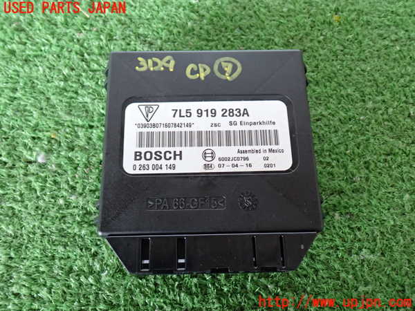 2UPJ-31296152]ポルシェ・カイエン ターボ(9PAM4851A)コンピューター7 (7L5 919 283A) 中古_m0001.jpg