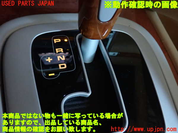 2UPJ-31297555]ポルシェ・カイエン ターボ(9PAM4851A)ATシフトレバー 中古_m0004.jpg