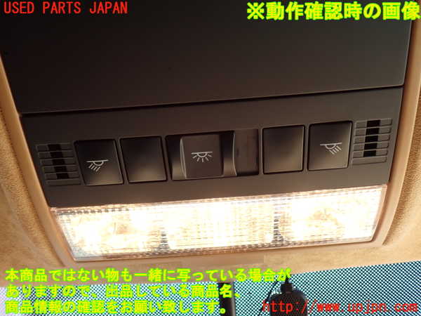 2UPJ-31296411]ポルシェ・カイエン ターボ(9PAM4851A)ルームランプ1 (真中 1列目) 中古_m0002.jpg