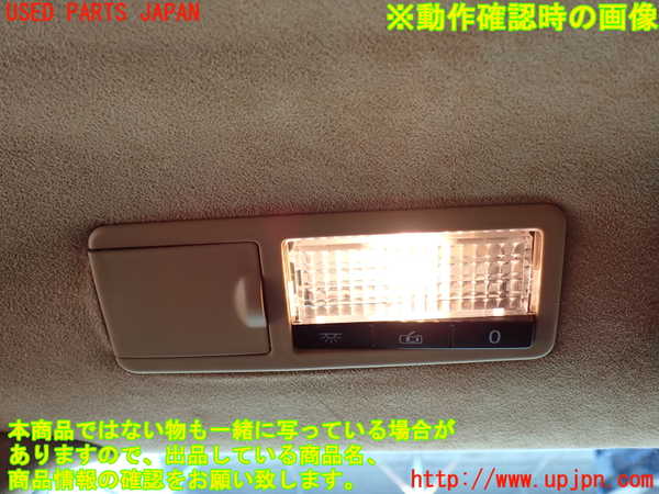 2UPJ-31296412]ポルシェ・カイエン ターボ(9PAM4851A)ルームランプ2 (右 2列目) 中古_m0002.jpg