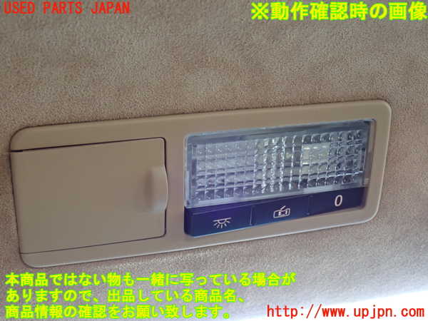 2UPJ-31296412]ポルシェ・カイエン ターボ(9PAM4851A)ルームランプ2 (右 2列目) 中古_m0003.jpg