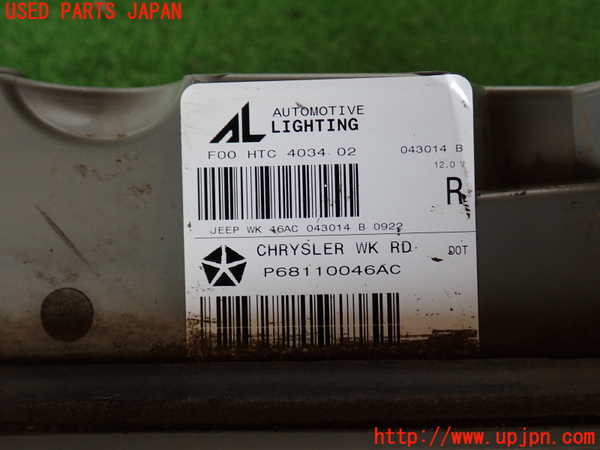 2UPJ-31301550]ジープ・グランドチェロキー(WK36T)右リアフィニッシャー 中古_m0003.jpg