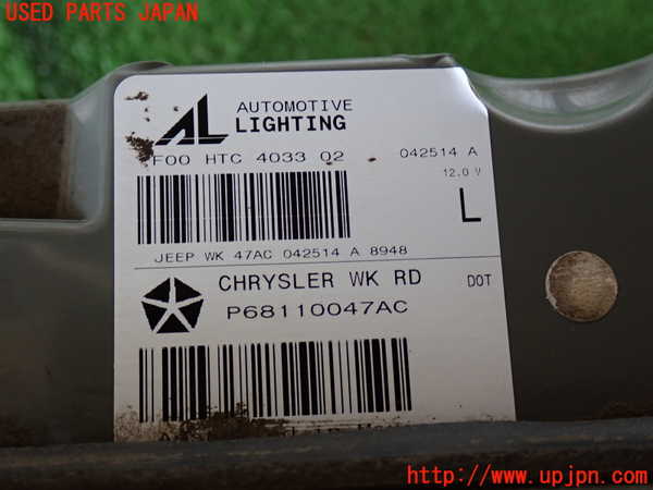 2UPJ-31301552]ジープ・グランドチェロキー(WK36T)左リアフィニッシャー 中古_m0003.jpg