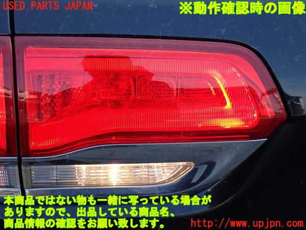 2UPJ-31301552]ジープ・グランドチェロキー(WK36T)左リアフィニッシャー 中古_m0005.jpg