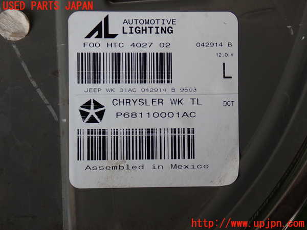 2UPJ-31301536]ジープ・グランドチェロキー(WK36T)左テールランプ 中古_m0003.jpg
