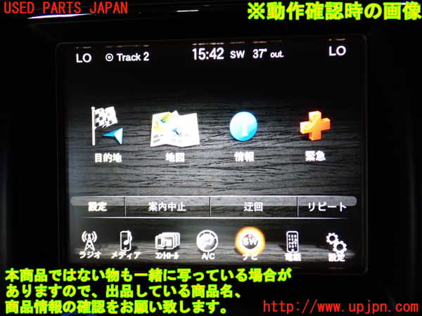 2UPJ-31306629]ジープ・グランドチェロキー(WK36T)モニター 中古_m0004.jpg