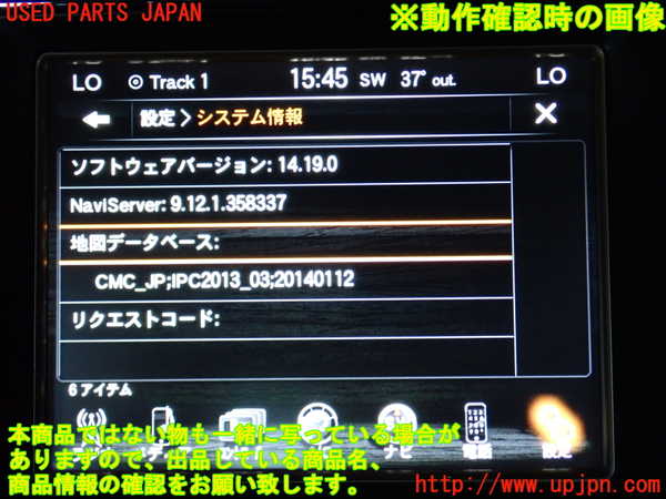 2UPJ-31306629]ジープ・グランドチェロキー(WK36T)モニター 中古_m0005.jpg