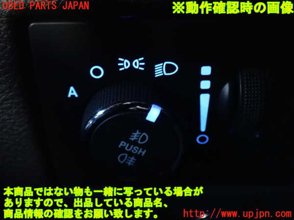 2UPJ-31306285]ジープ・グランドチェロキー(WK36T)ライトスイッチ 中古_m0003.jpg
