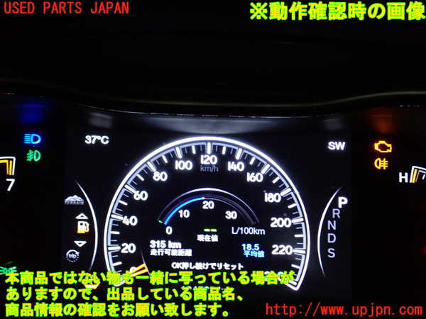 2UPJ-31306285]ジープ・グランドチェロキー(WK36T)ライトスイッチ 中古_m0004.jpg