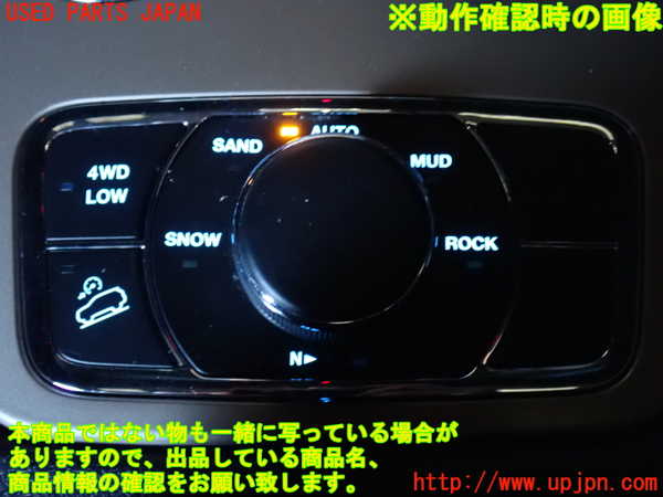 2UPJ-31306306]ジープ・グランドチェロキー(WK36T)スイッチ1 (走行モード切替他) 中古_m0003.jpg