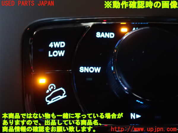 2UPJ-31306306]ジープ・グランドチェロキー(WK36T)スイッチ1 (走行モード切替他) 中古_m0004.jpg