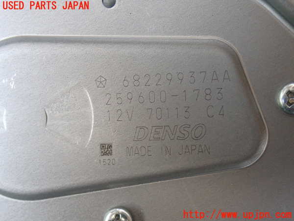 2UPJ-31306775]ジープ・グランドチェロキー(WK36T)リアワイパーモーター 中古_m0003.jpg