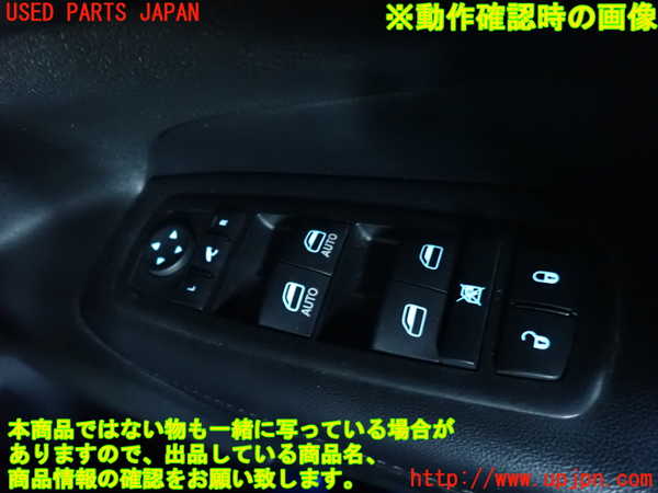 2UPJ-31306240]ジープ・グランドチェロキー(WK36T)右前パワーウィンドウスイッチ 中古_m0003.jpg