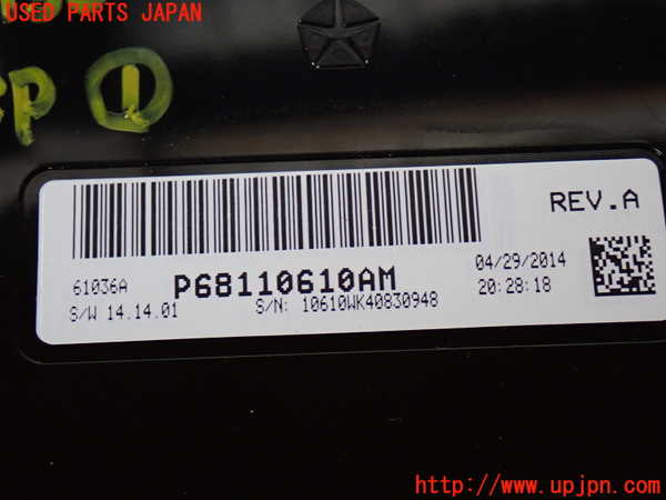 2UPJ-31306146]ジープ・グランドチェロキー(WK36T)コンピューター1 中古_m0004.jpg