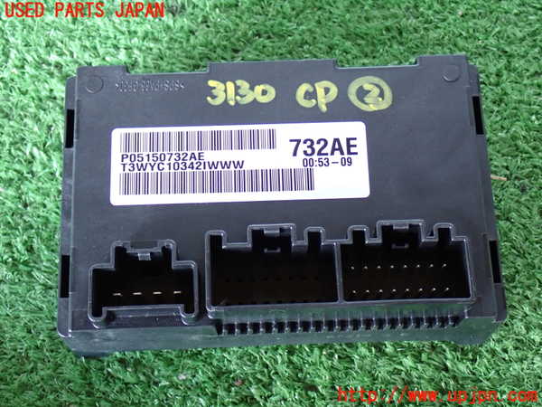 2UPJ-31306147]ジープ・グランドチェロキー(WK36T)コンピューター2 中古_m0001.jpg