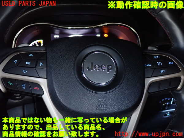 2UPJ-31307855]ジープ・グランドチェロキー(WK36T)ステアリングホイール 中古_m0005.jpg