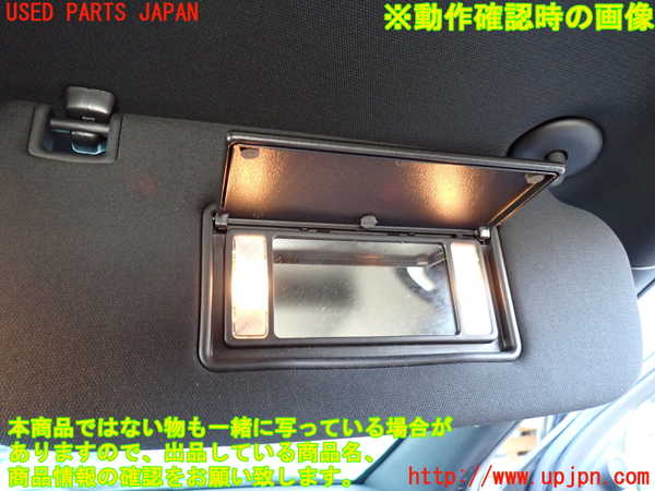 2UPJ-31307625]ジープ・グランドチェロキー(WK36T)室内サンバイザー右側 中古_m0004.jpg