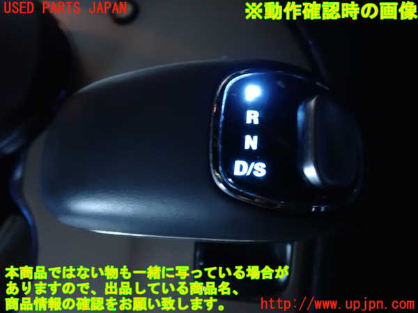 2UPJ-31307570]ジープ・グランドチェロキー(WK36T)シフトノブ 中古_m0004.jpg