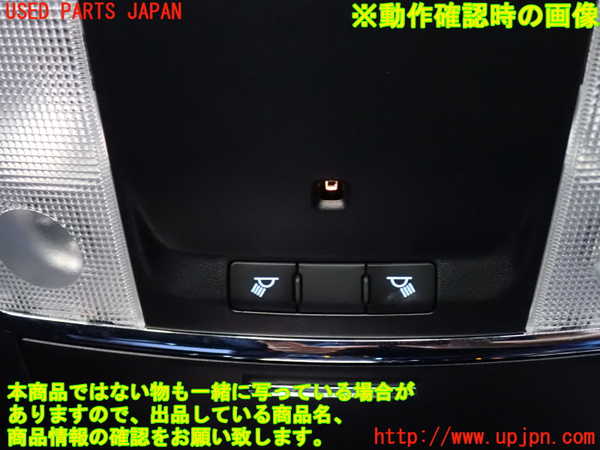 2UPJ-31306411]ジープ・グランドチェロキー(WK36T)ルームランプ1 (1列目真中) 中古_m0004.jpg