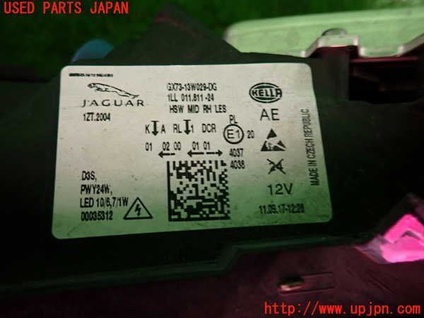 2UPJ-31311130]ジャガー・XE(JA2XC)右ヘッドライト HID 中古_m0004.jpg